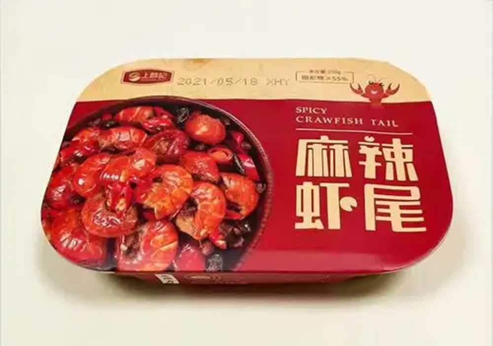 工廠級全自動鋁箔盒龍蝦尾包裝設備：高效量產，鎖鮮無憂