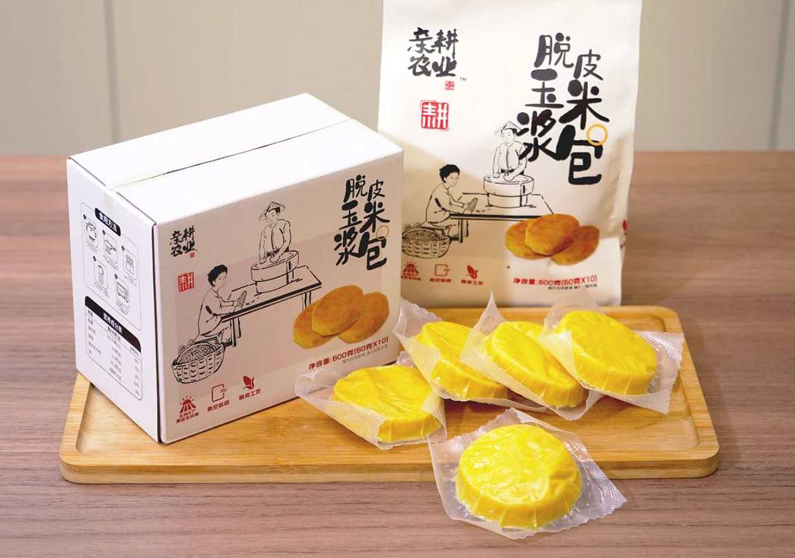 賦能食品智造,呂工機(jī)械全自動(dòng)玉米漿包包裝生產(chǎn)線