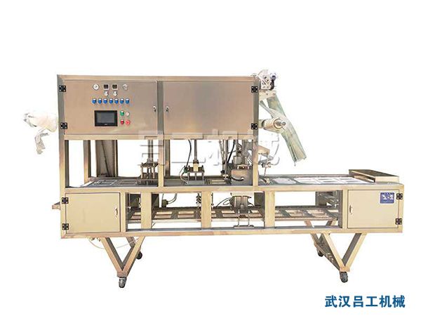 1652836947187426.jpg LG-200塑料盒抽真空封口機.jpg