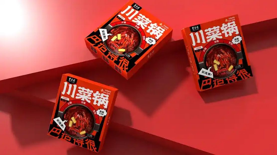 1757921407526640.jpg 火鍋底料04.jpg